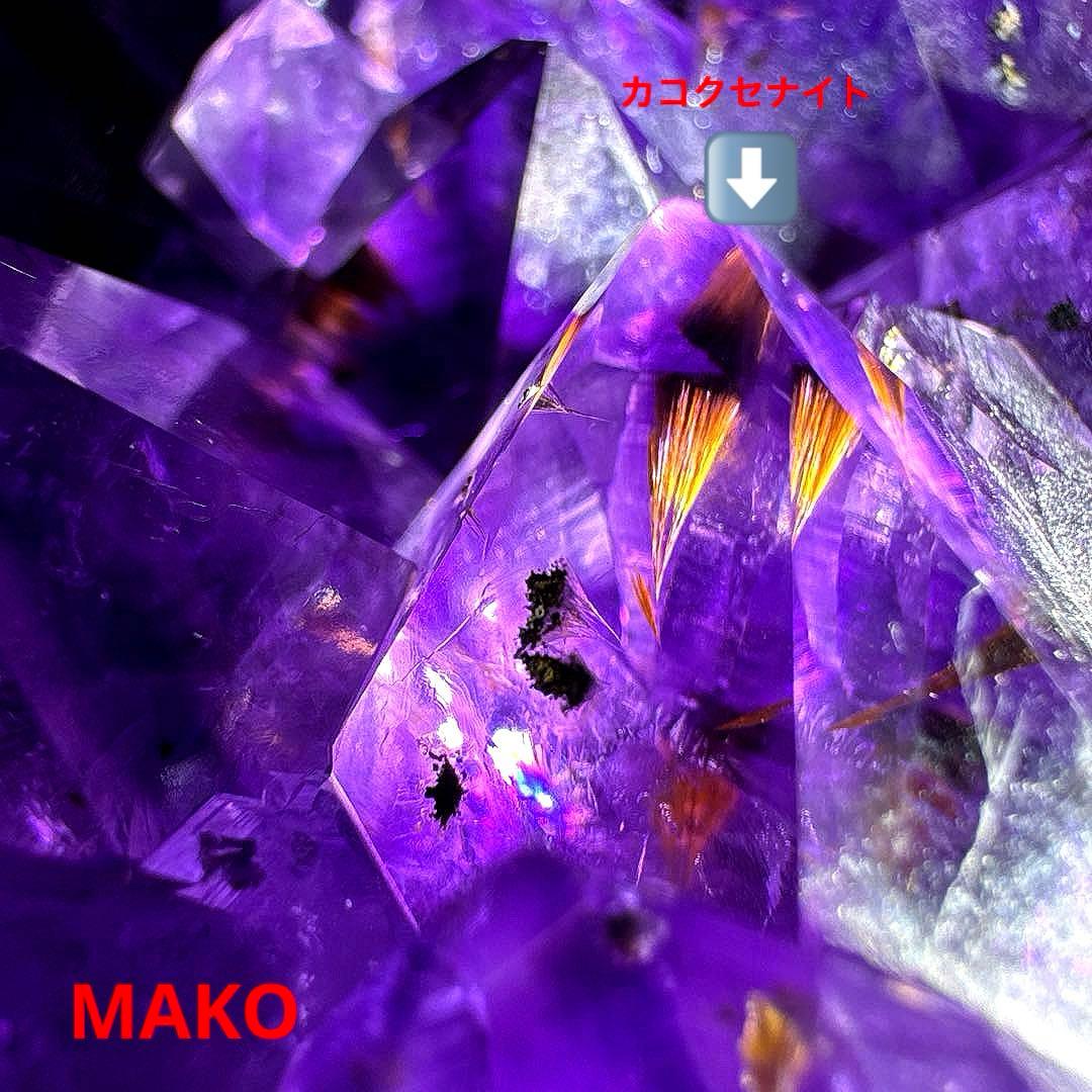 M1642☆アメジストクラスター2.0Kg☆天然石　原石☆N50202-D