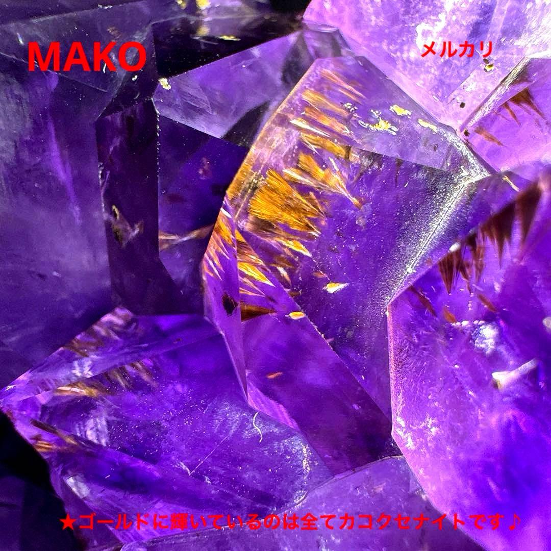 M1642☆アメジストクラスター2.0Kg☆天然石　原石☆N50202-D