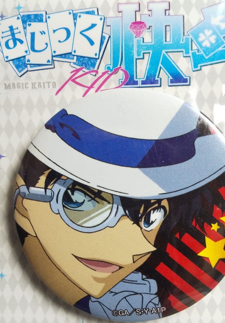 まじっく快斗1412 缶バッジ5個セット 怪盗キッド 白馬探