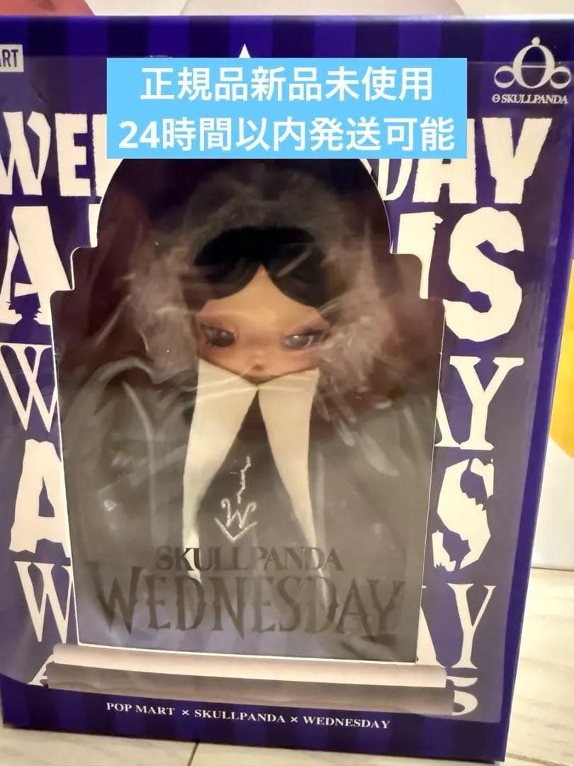 SKULLPANDA スカルパンダ　ウエンズデーネヴァーモア学園制服
