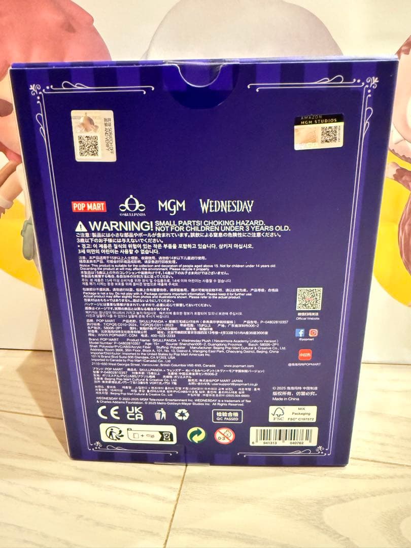 SKULLPANDA スカルパンダ　ウエンズデーネヴァーモア学園制服