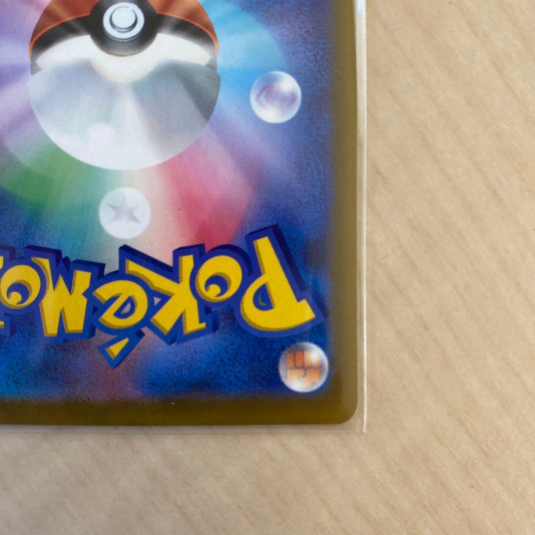 メガゲッコウガEX SARポケモンカード