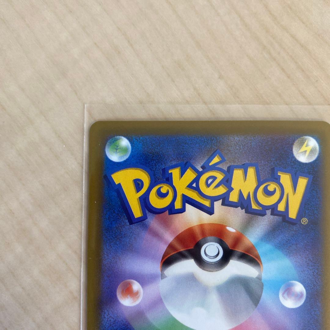 メガゲッコウガEX SARポケモンカード