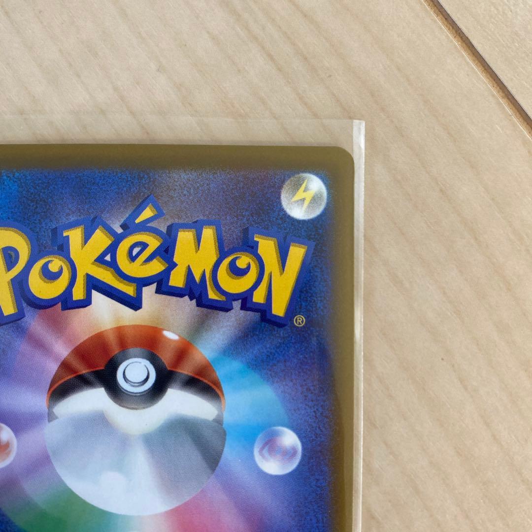 メガゲッコウガEX SARポケモンカード