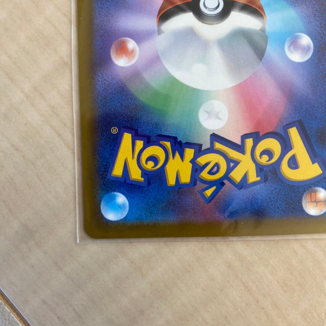 メガゲッコウガEX SARポケモンカード