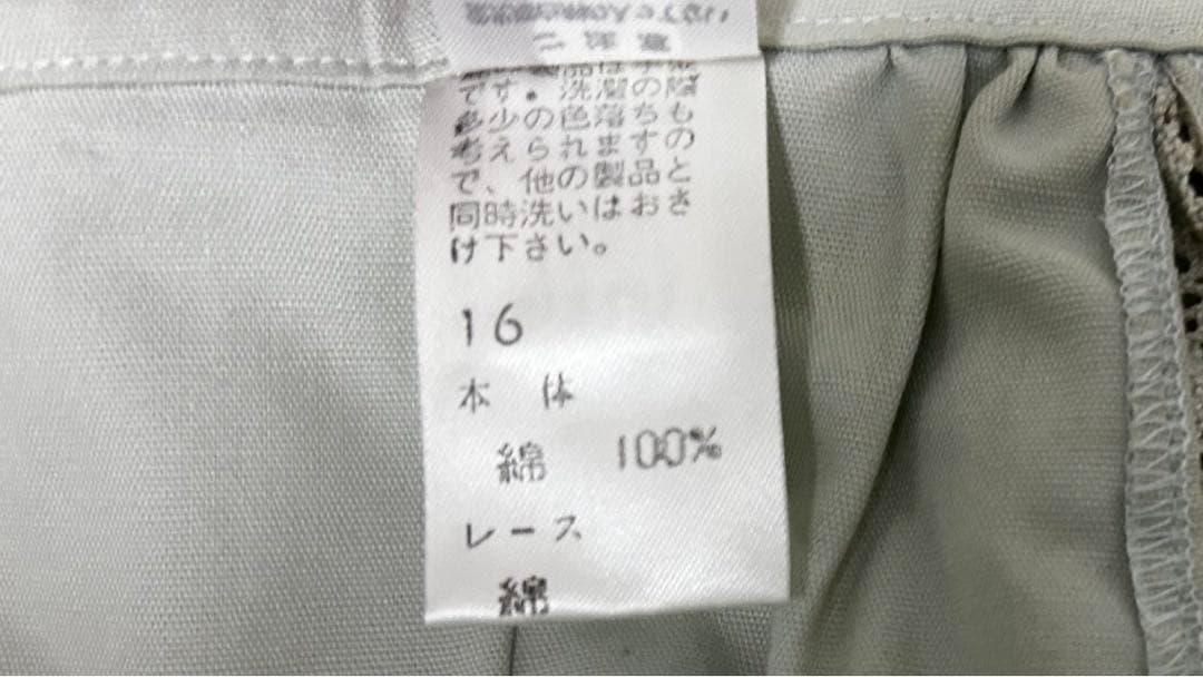 【新品未使用　タグ付き】　ヒスクローネ　hischrone エプロン 黄緑