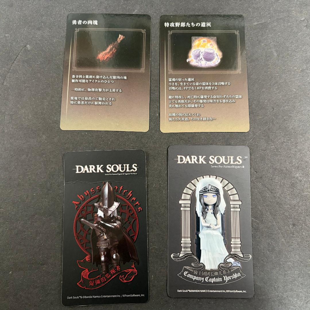 中古 ダークソウル ＆ エルデンリング フィギュア ＆ グッズ まとめ