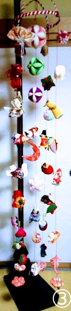 ③④　新品　世界でたったひとつの吊るし雛