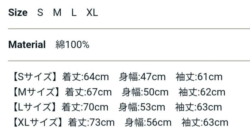 MAN WITH A MISSION 2022 福袋 寅 パーカー XL