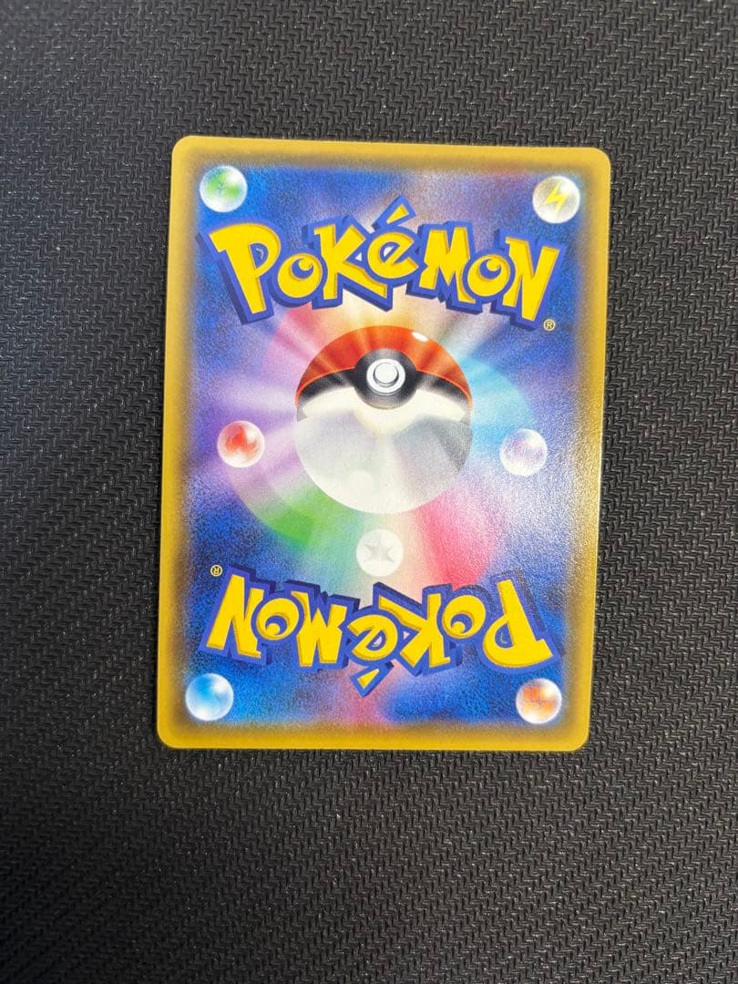 ③ピカチュウV SR S4 仰天のボルテッカー 104/100