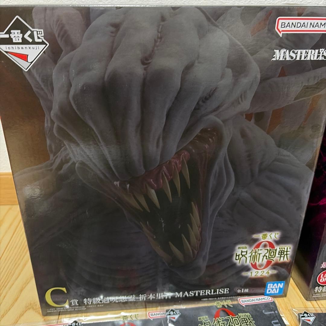 一番くじ 劇場版 呪術廻戦 ０C賞 ラストワン賞 特級過呪怨霊 祈本里香 セット