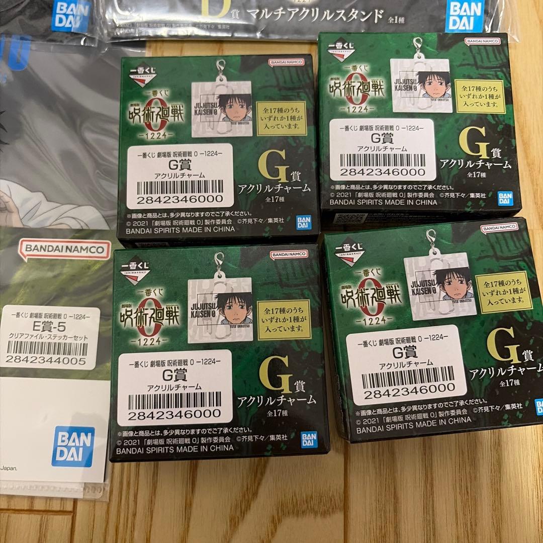 一番くじ 劇場版 呪術廻戦 ０C賞 ラストワン賞 特級過呪怨霊 祈本里香 セット