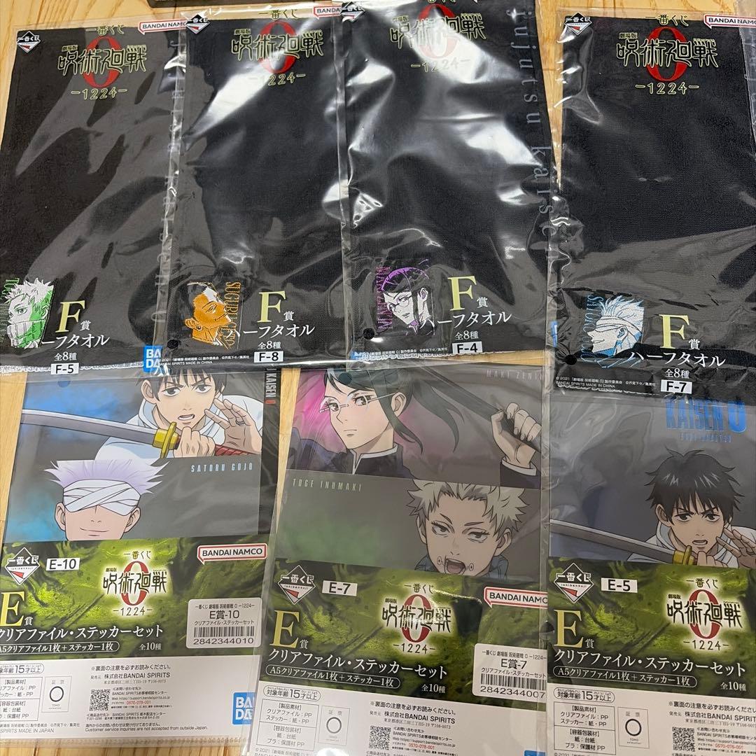 一番くじ 劇場版 呪術廻戦 ０C賞 ラストワン賞 特級過呪怨霊 祈本里香 セット