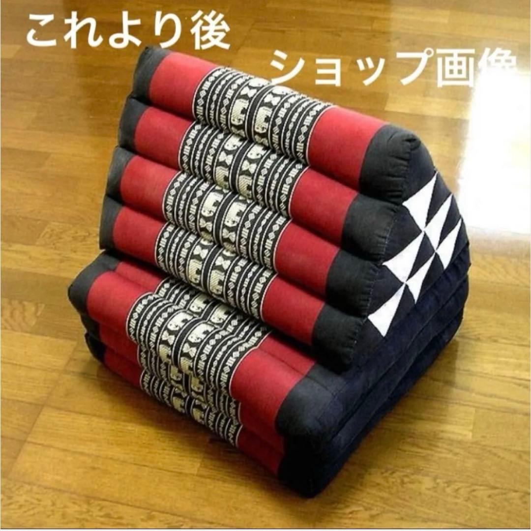 タイ 三角枕 クッションマット　畳める　ごろ寝　象　黒ｘ赤 エスニック アジアン