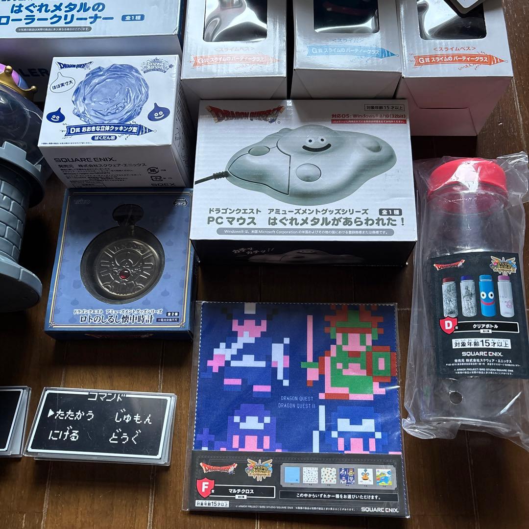ドラゴンクエスト 一番くじ プライズ品 グッズまとめ売り