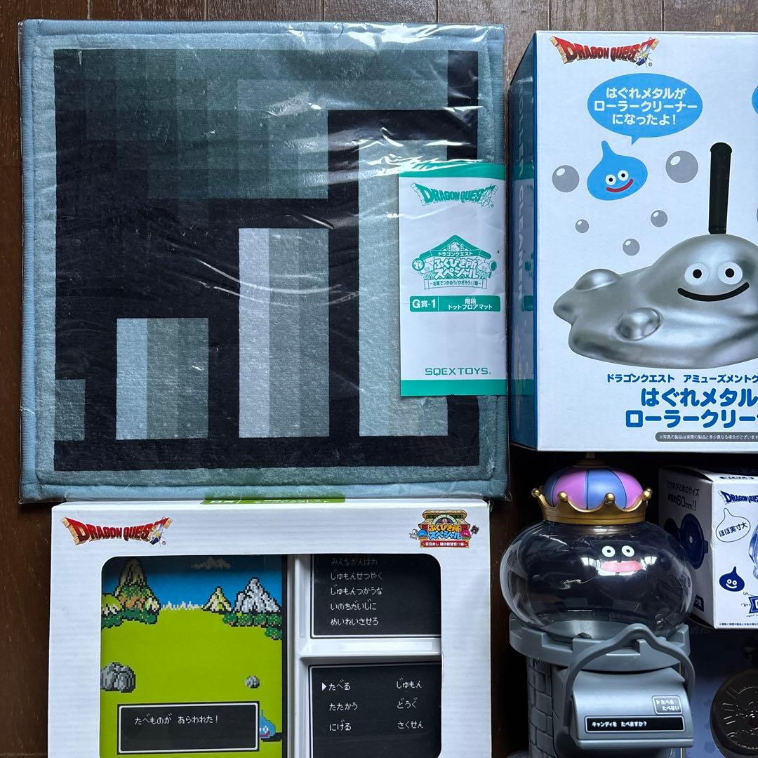 ドラゴンクエスト 一番くじ プライズ品 グッズまとめ売り