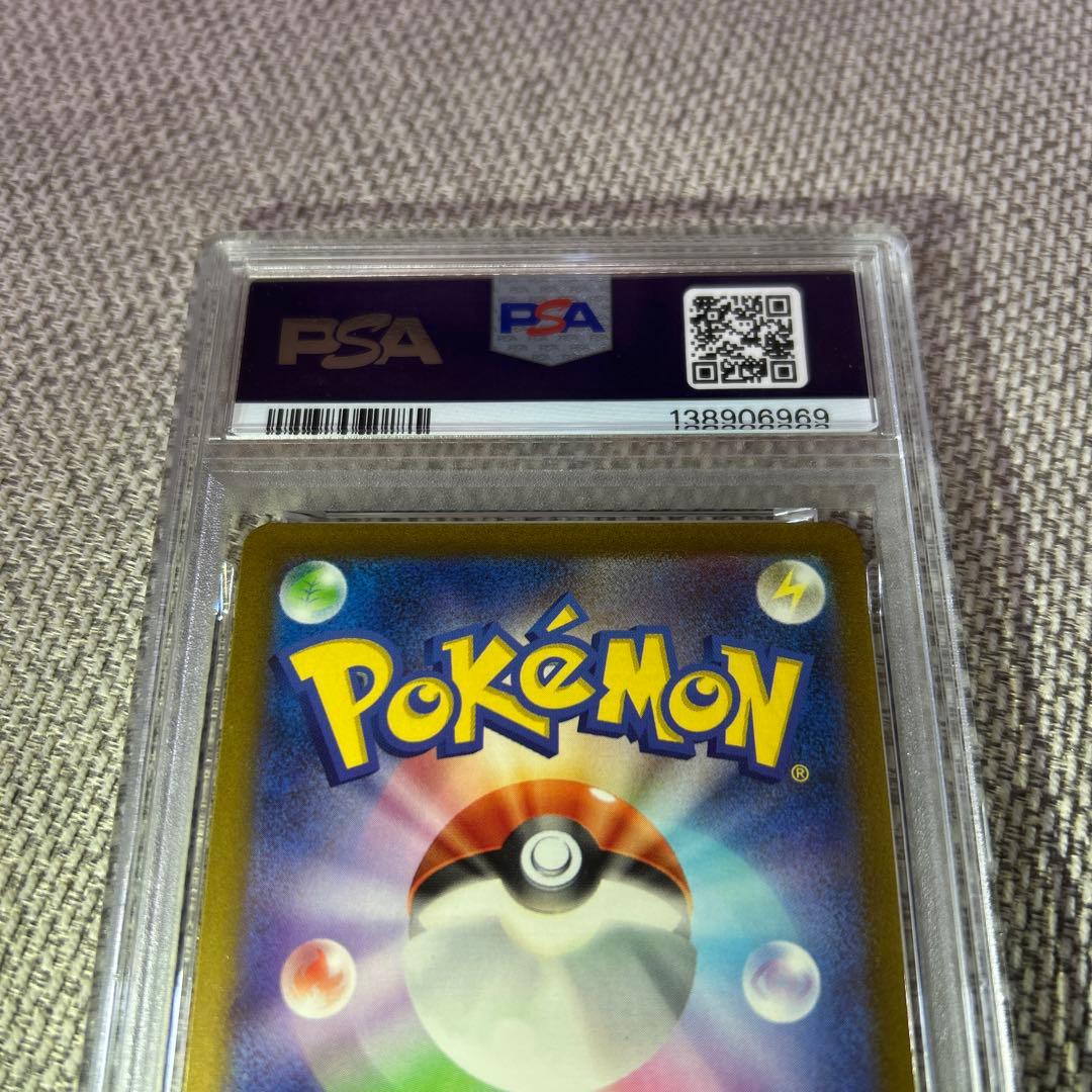 PSA10 ミュウツー　classic 014/032 ポケモンカード
