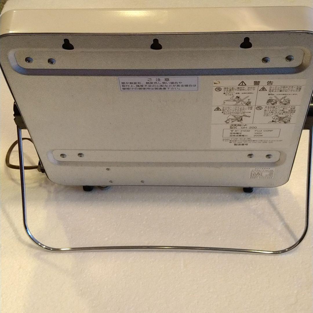 遠赤外線暖房機　グラスヒート