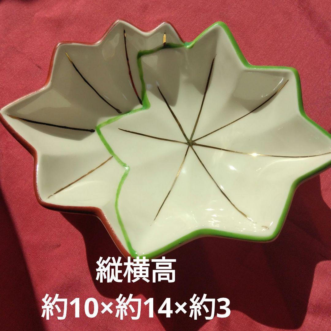 レトロ 手描き 葉っぱ型緑/茶/金の3色陶器皿10個セット