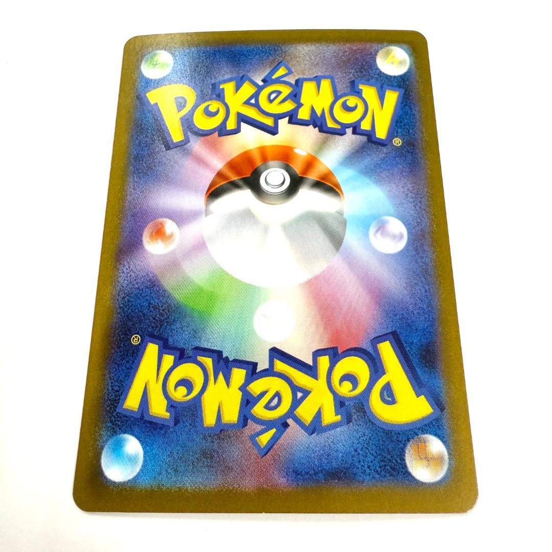 メガルカリオex M1L 092/063 MUR