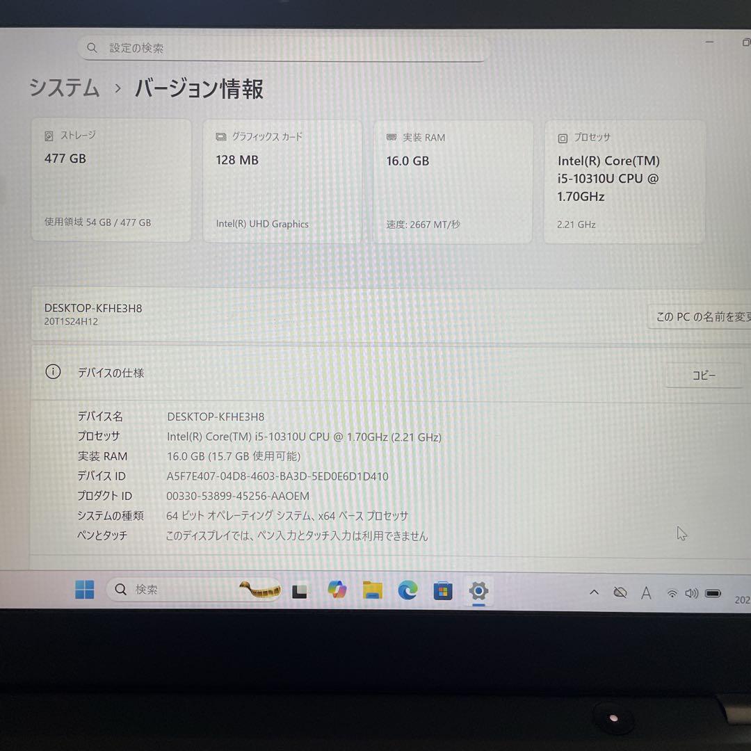 【バッテリー超優良】ThinkPad T14s Gen1 16GB SSD512