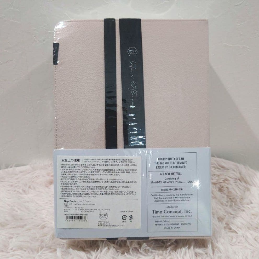 寄付 対象 Book 本　立てて置ける 仮眠 まくら　居眠り