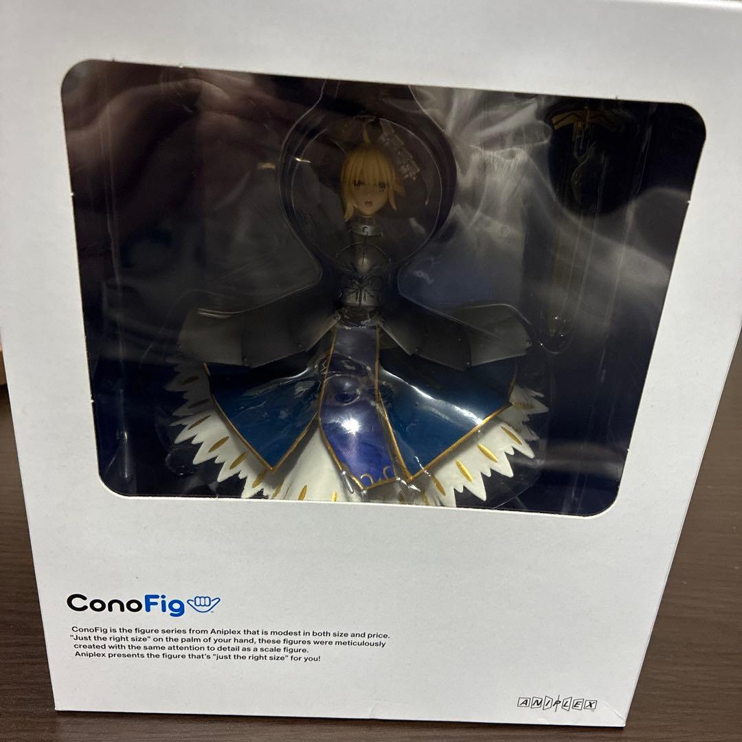 ConoFig セイバー/アルトリア・ペンドラゴン