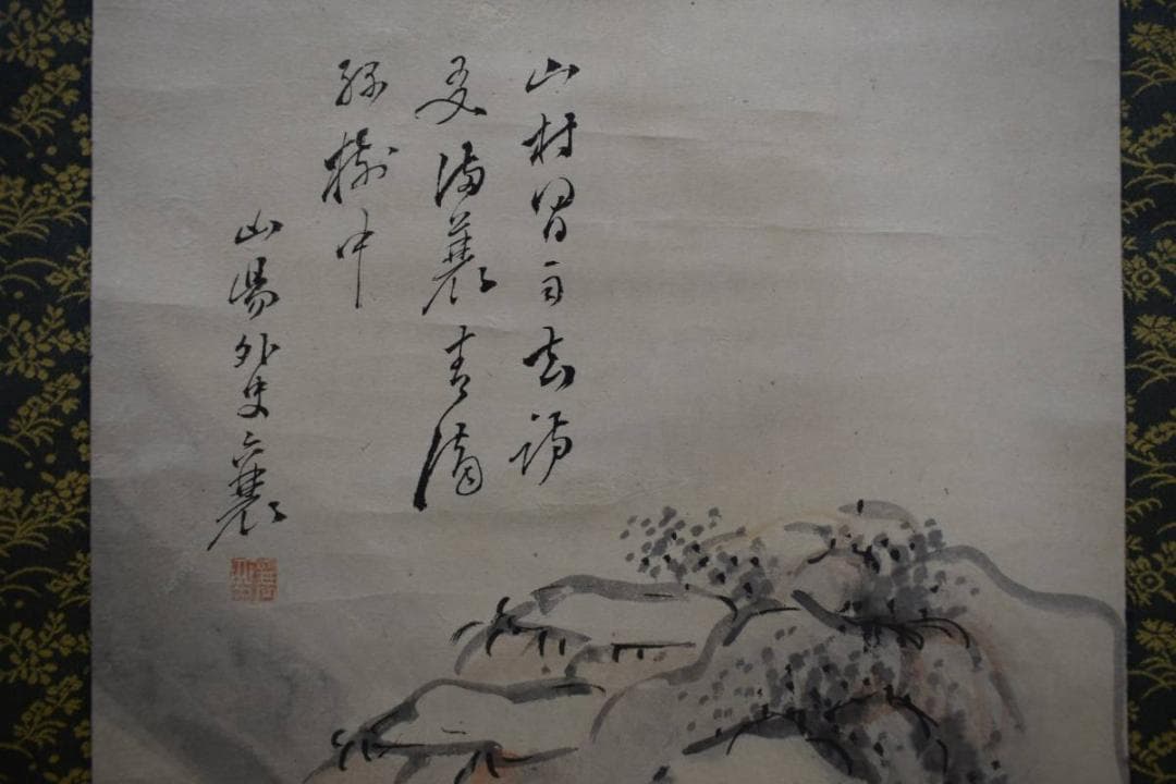 模写/頼山陽/山水画賛/布袋屋掛軸HE-384