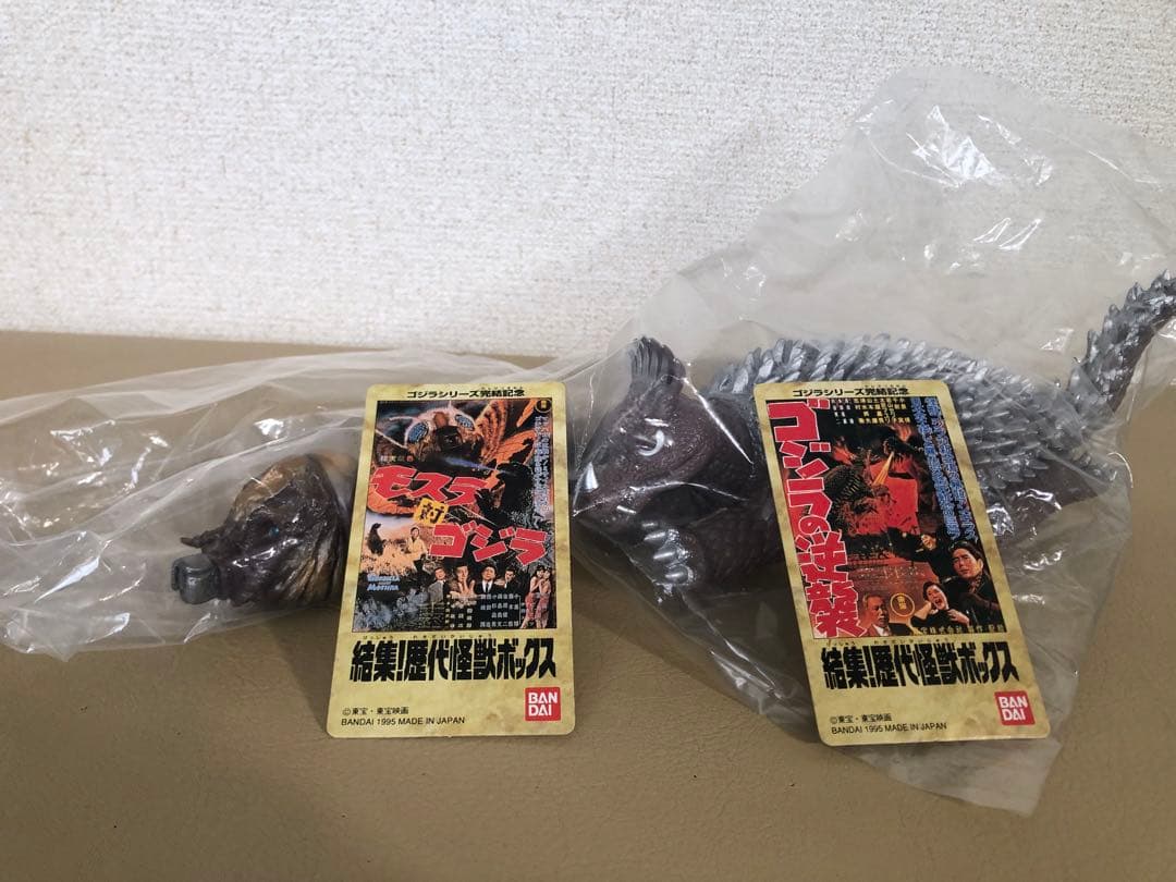 モスラ・アンギラス フィギュアセット★歴代怪獣ボックス版タグカード付き