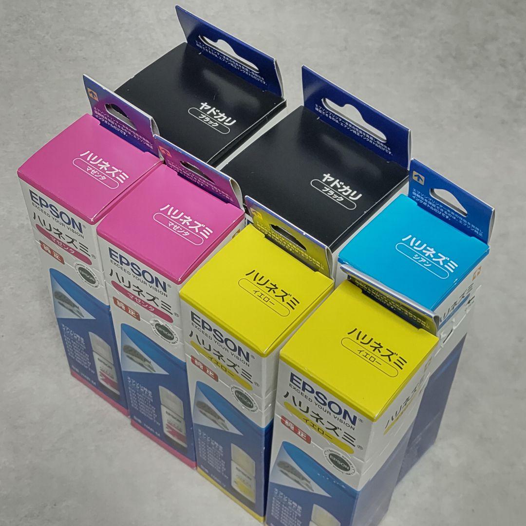 エプソン 純正 インクボトル ヤドカリ ハリネズミ 7本セット