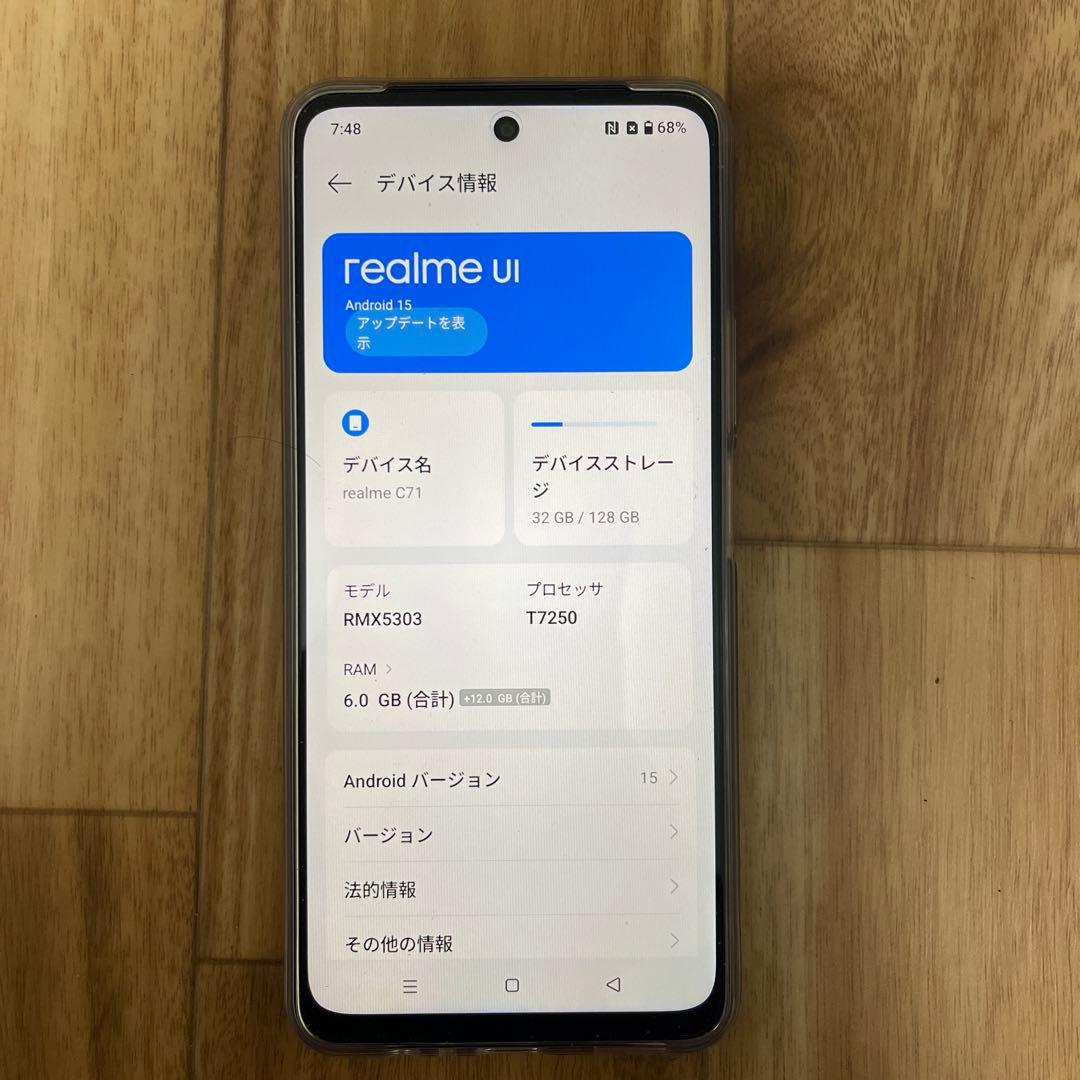 realme C71 6GB/128GB NFC対応