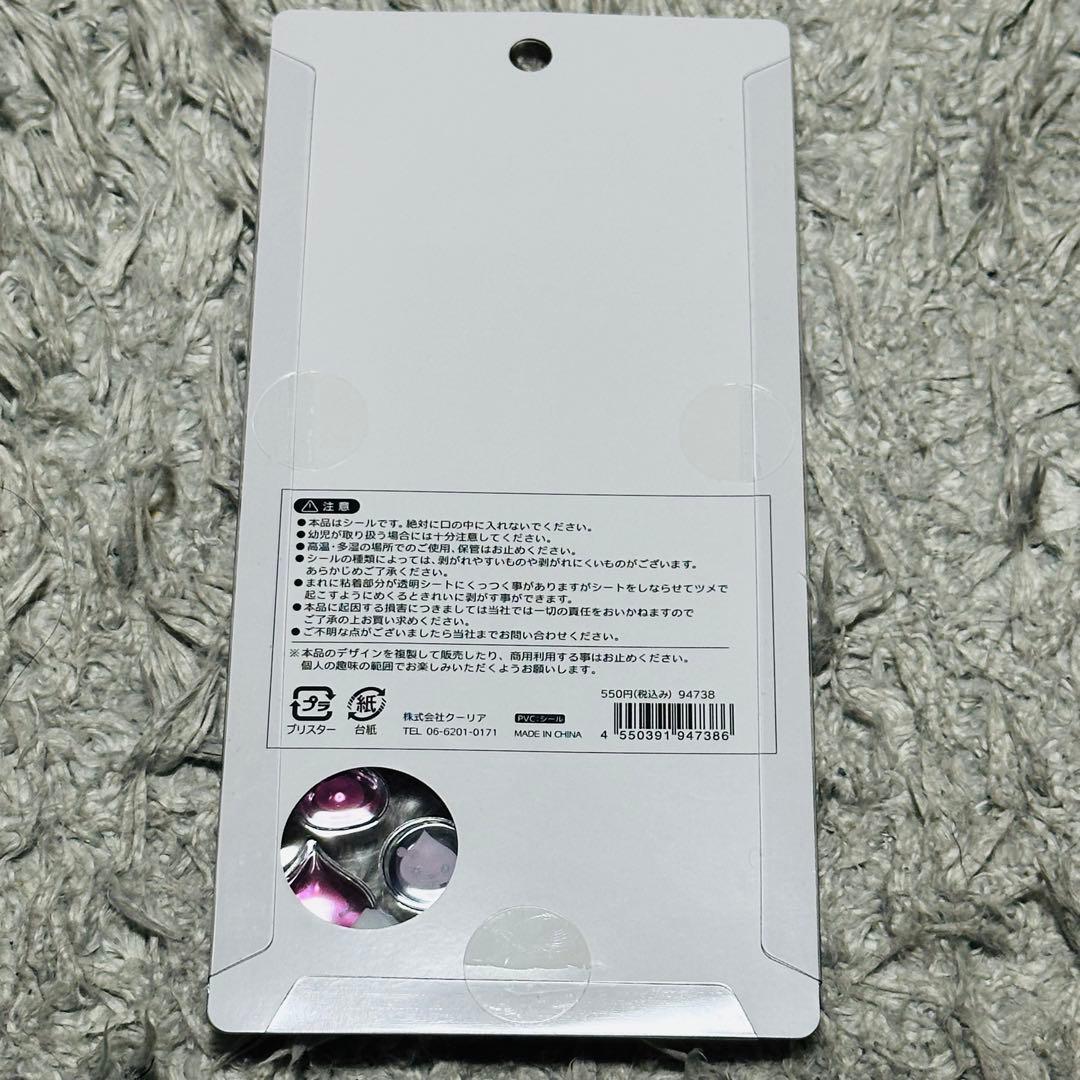 正規品ボンボンドロップシールしずくちゃん4種セット