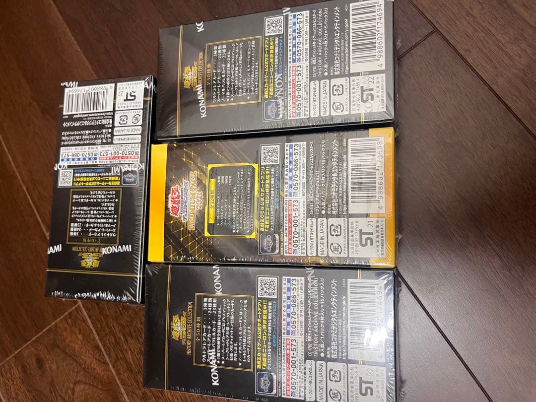 遊戯王 ヒスコレ 2021年premium pack