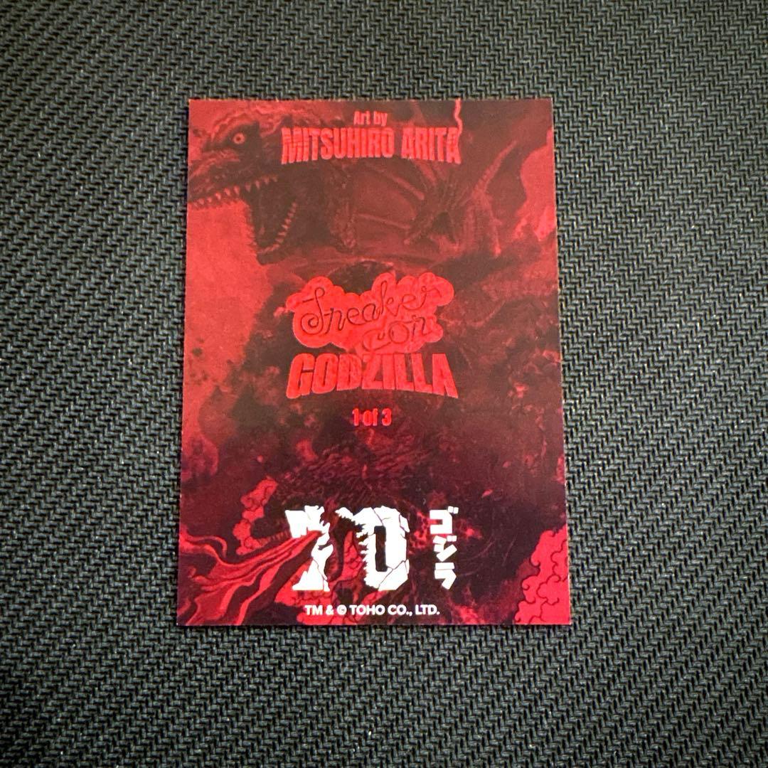 希少 スニーカーコン限定 ゴジラ MITSUHIRO ARITA サイン　プロモ
