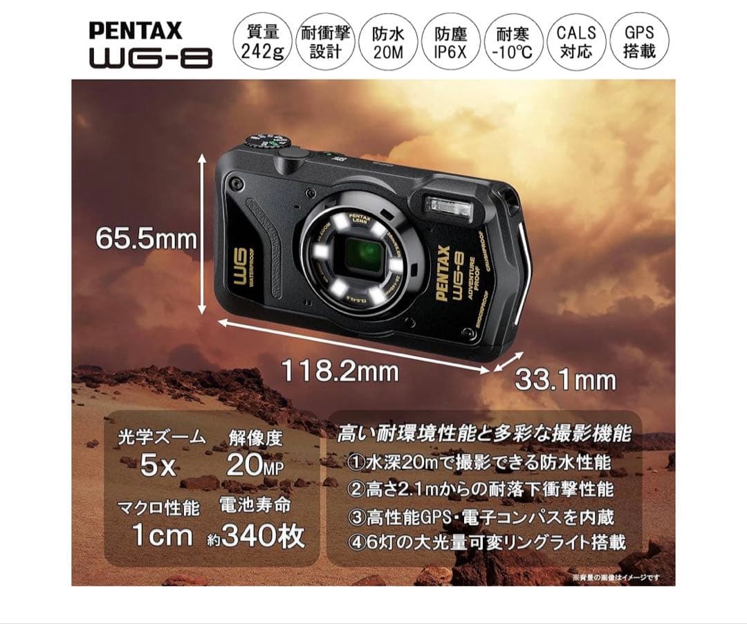 【新品】PENTAX WG-8 ブラック コンパクトデジタルカメラ