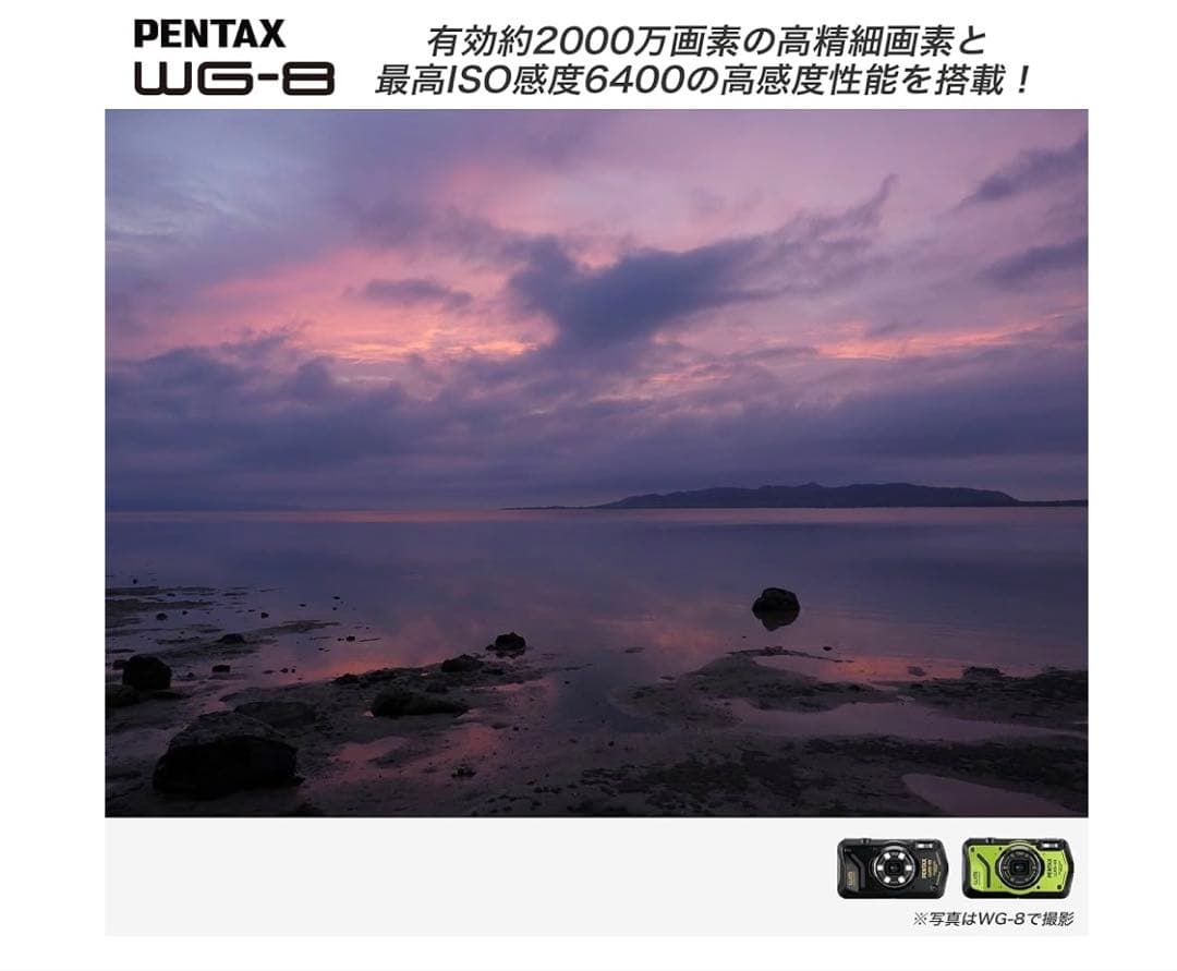 【新品】PENTAX WG-8 ブラック コンパクトデジタルカメラ