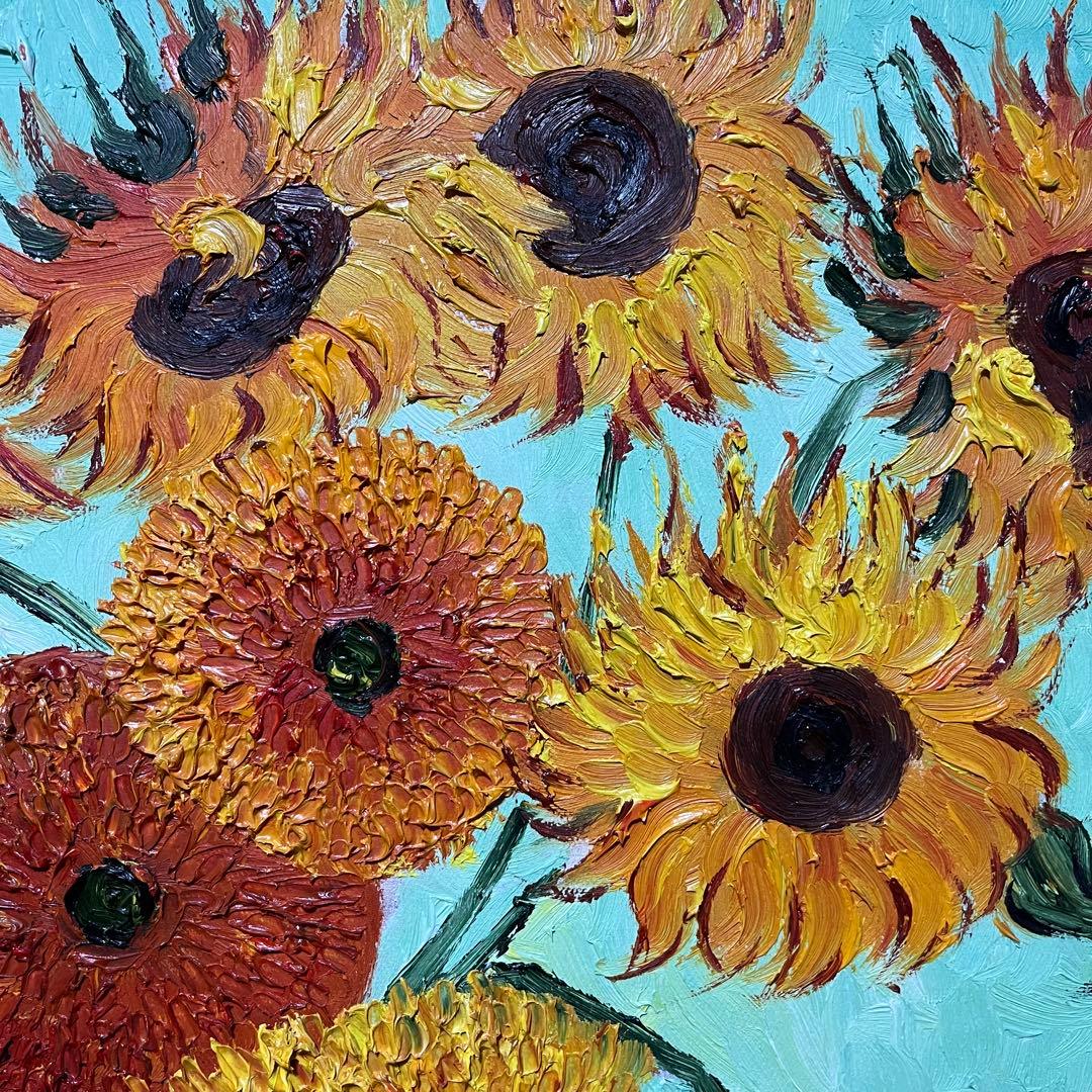 手書き油絵 ゴッホ ひまわりグリーン 額付 絵画 インテリア 油彩画