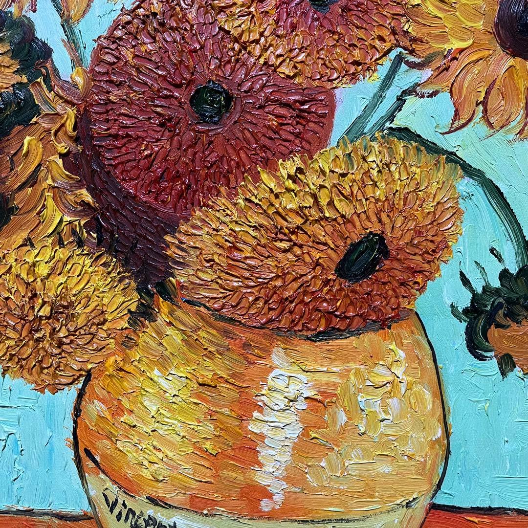 手書き油絵 ゴッホ ひまわりグリーン 額付 絵画 インテリア 油彩画