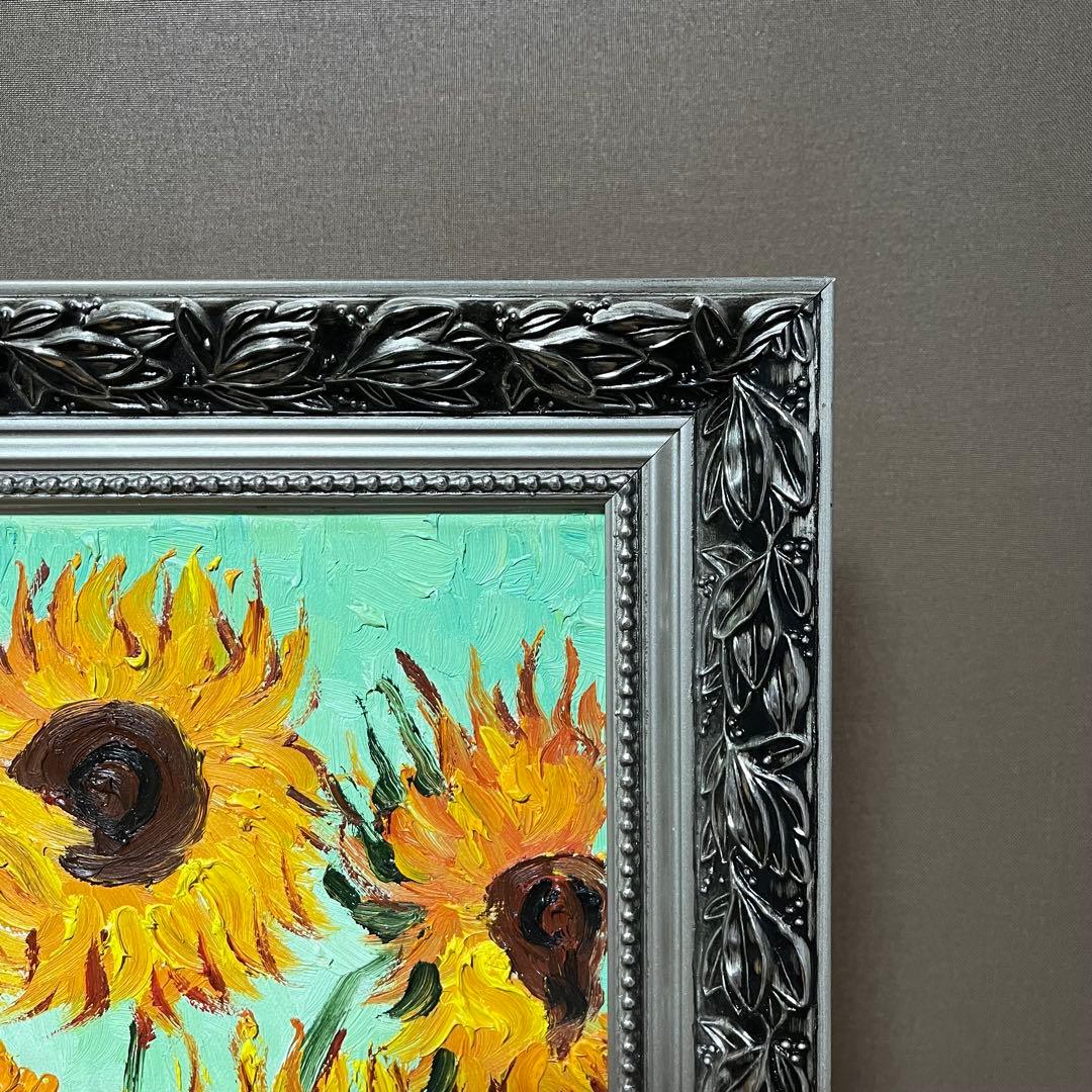手書き油絵 ゴッホ ひまわりグリーン 額付 絵画 インテリア 油彩画