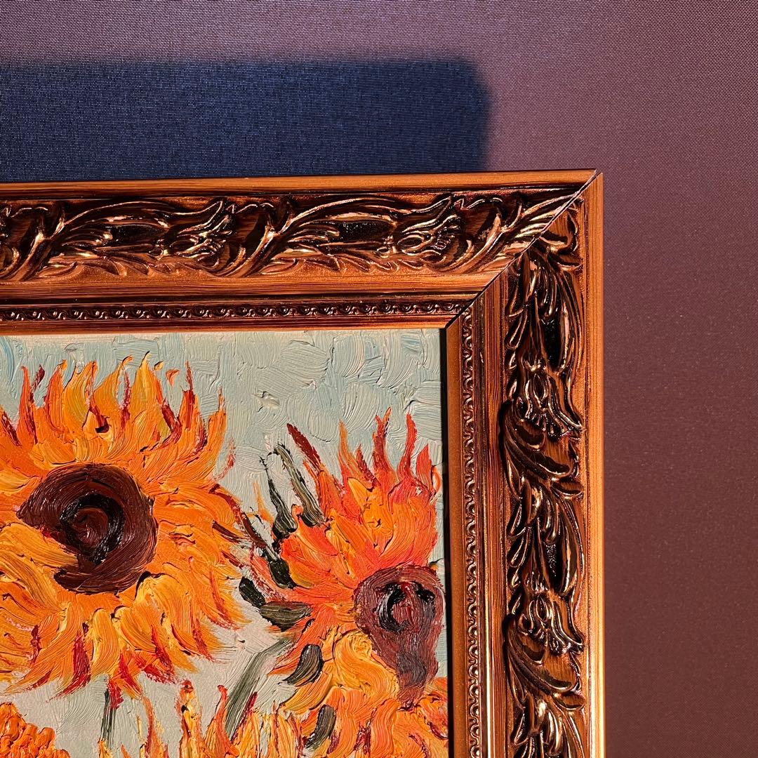 手書き油絵 ゴッホ ひまわりグリーン 額付 絵画 インテリア 油彩画