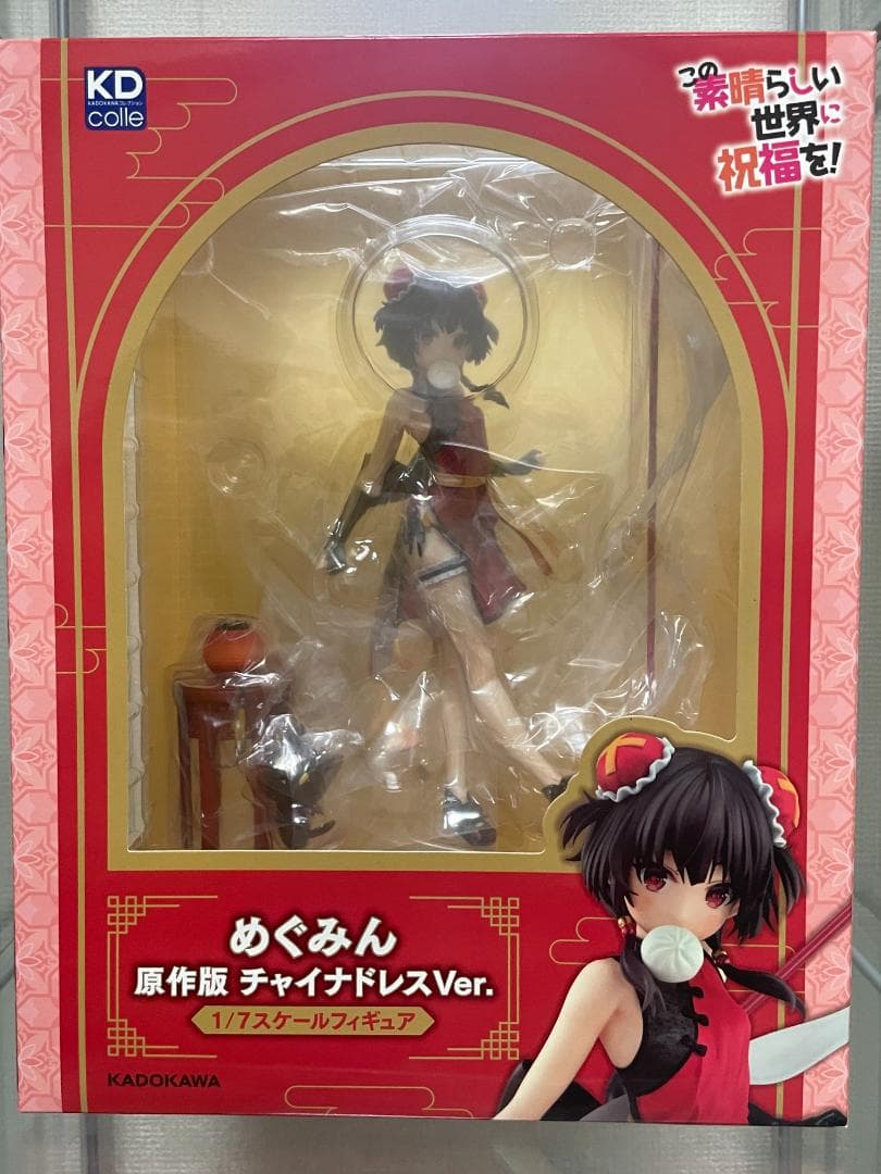 この素晴らしい世界に祝福を! めぐみん 原作版 チャイナドレスVer.