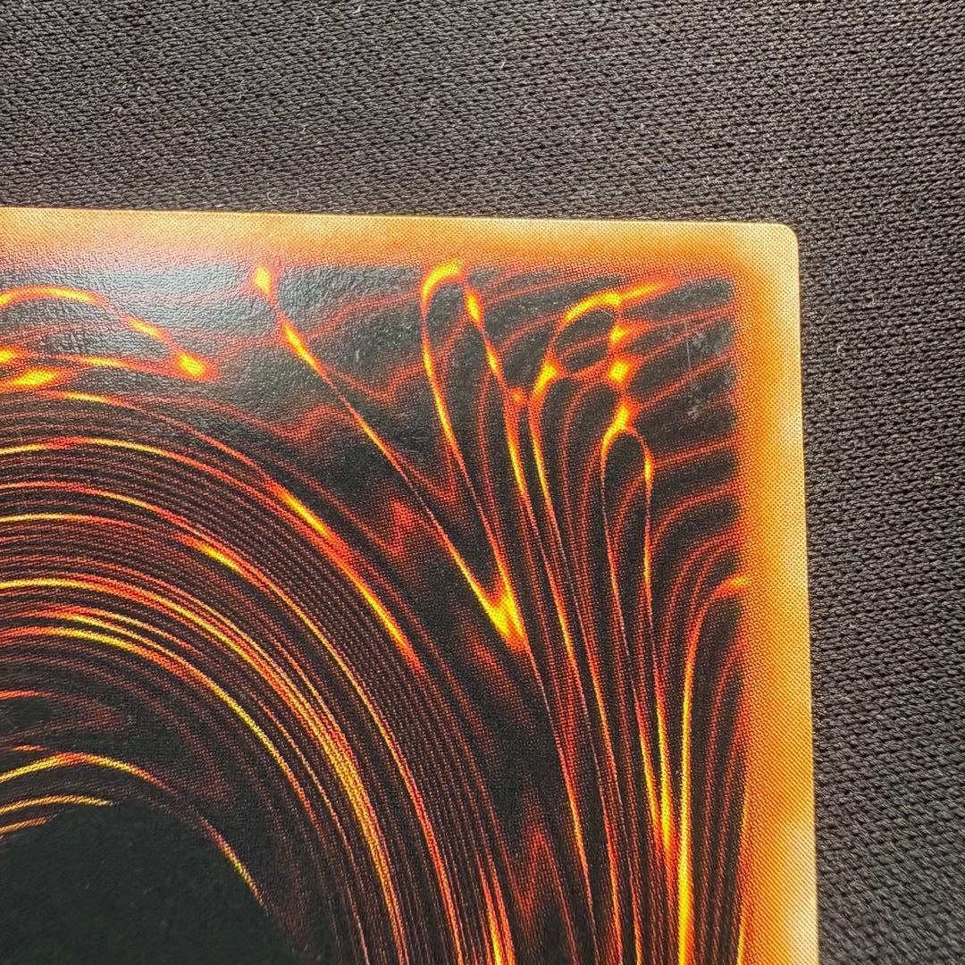 良品 遊戯王 初期 ブルーアイズホワイトドラゴン 青眼の白龍 ウルトラ