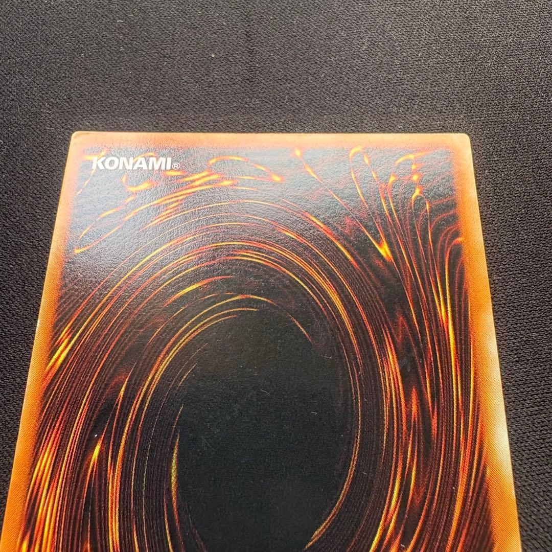 良品 遊戯王 初期 ブルーアイズホワイトドラゴン 青眼の白龍 ウルトラ