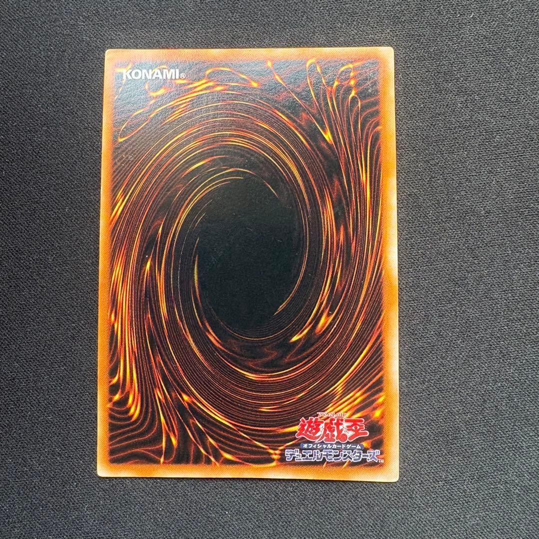 良品 遊戯王 初期 ブルーアイズホワイトドラゴン 青眼の白龍 ウルトラ