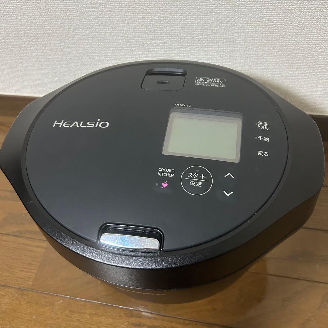 シャープ ヘルシオ ホットクック KN-HW16G-B 電気調理鍋