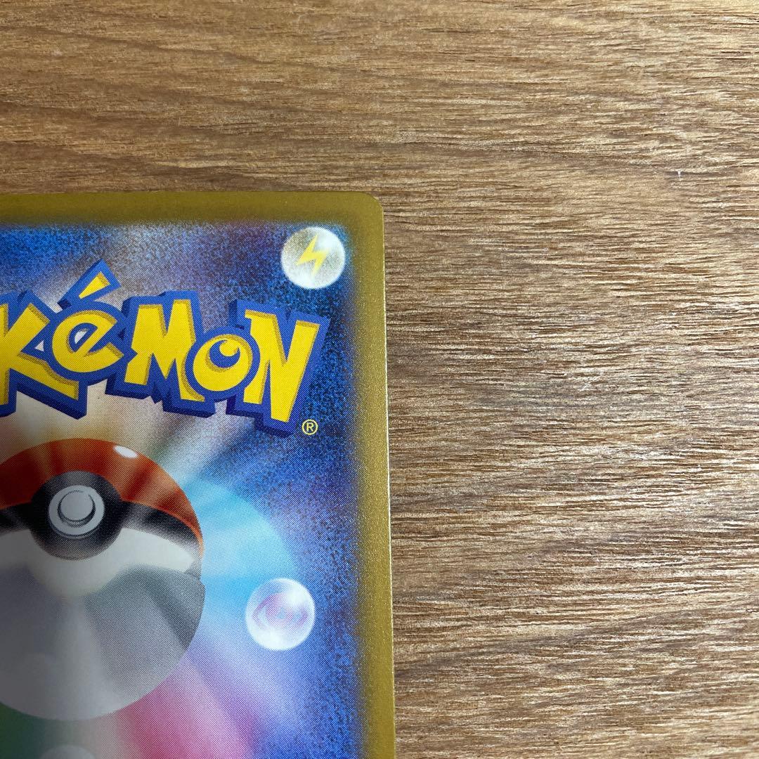 メガカイリュー ex MUR【美品】