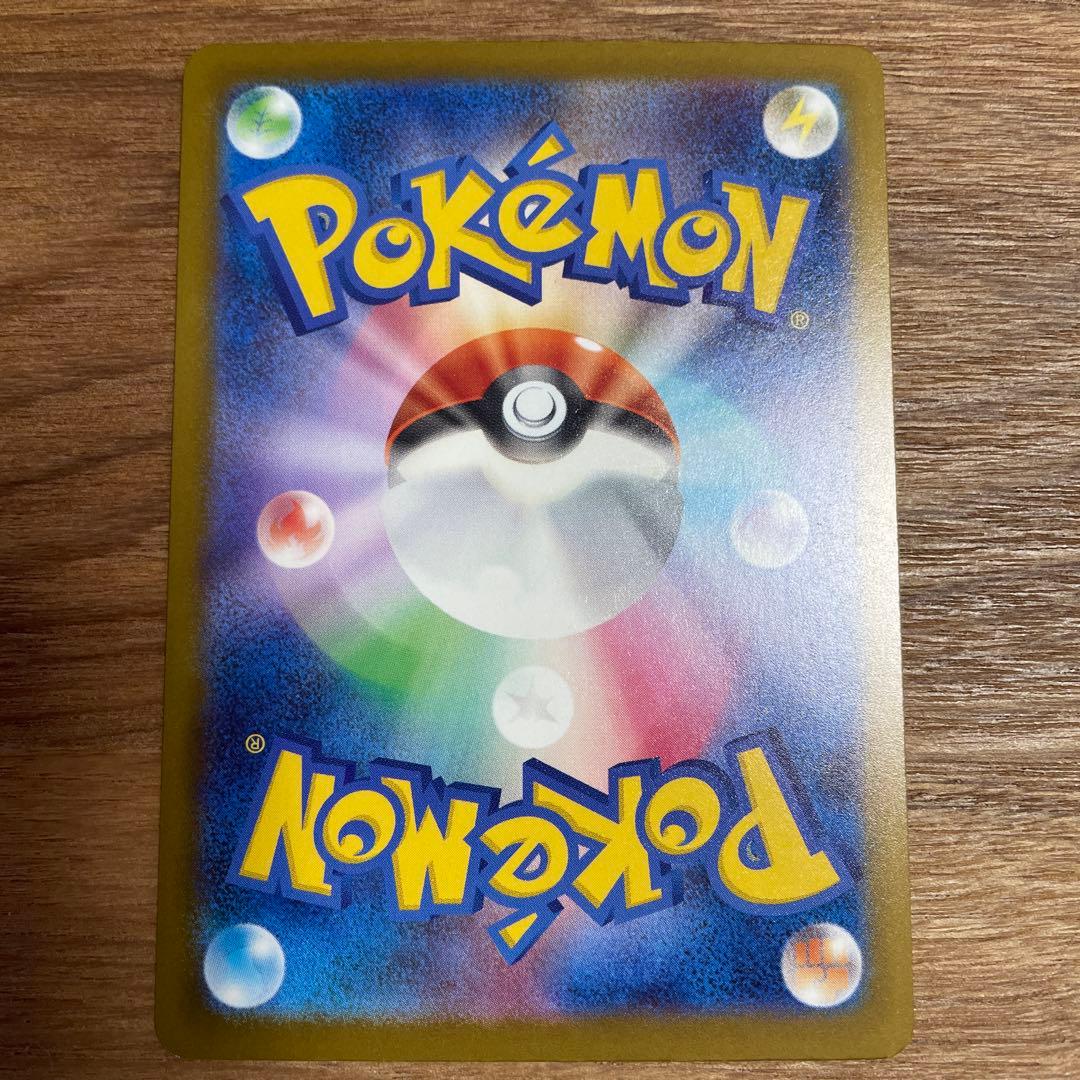 メガカイリュー ex MUR【美品】