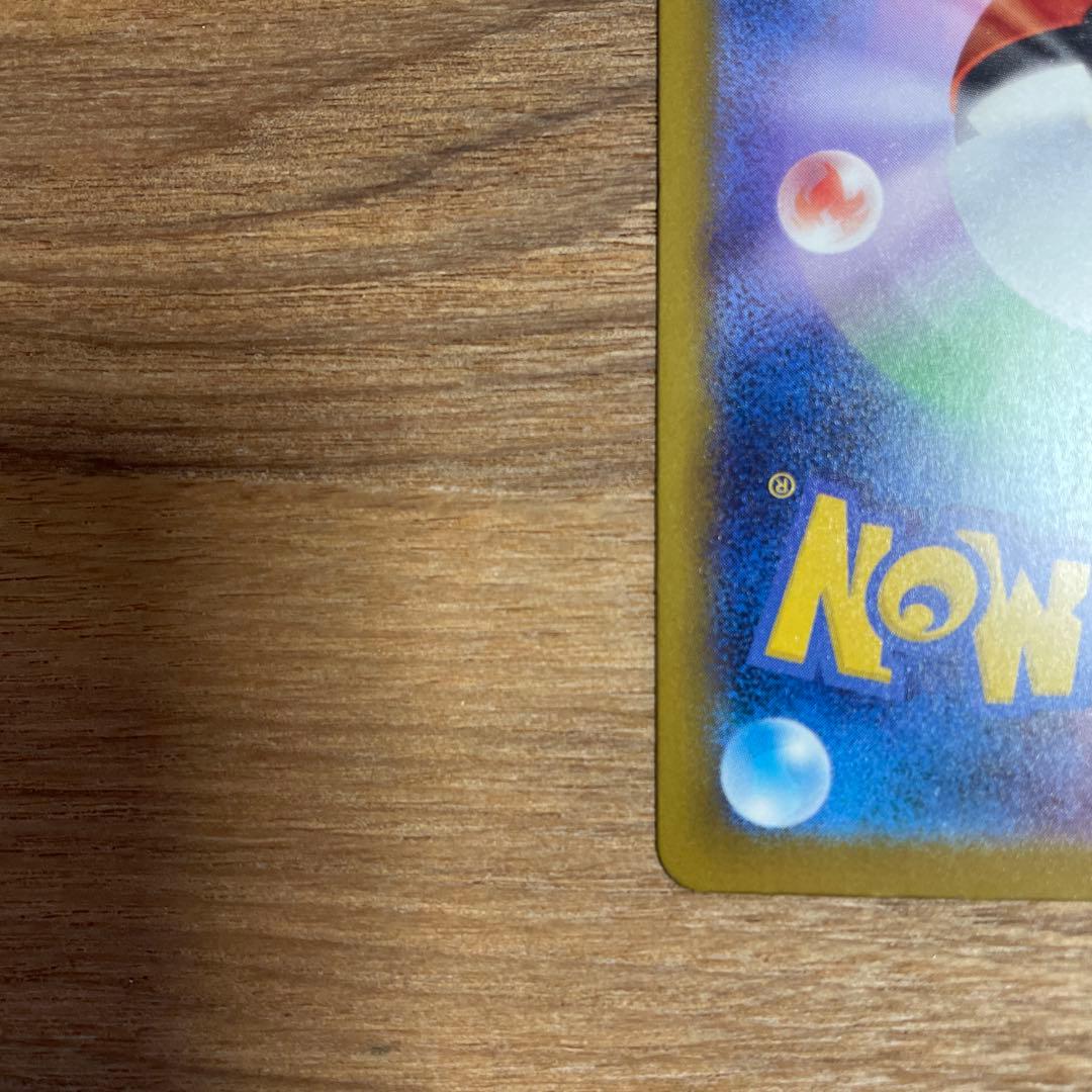 メガカイリュー ex MUR【美品】