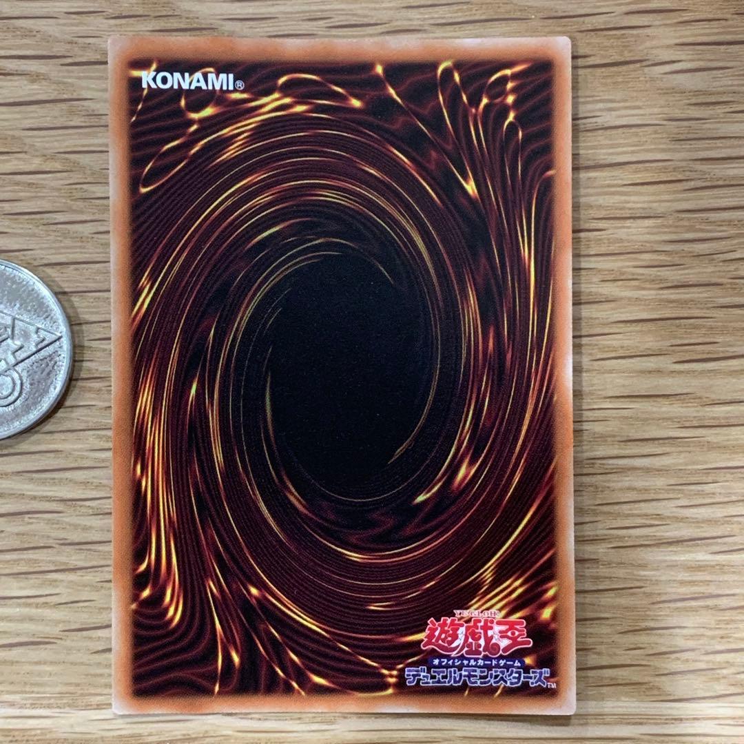 遊戯王　アークリベリオンエクシーズドラゴン プリズマ　1枚