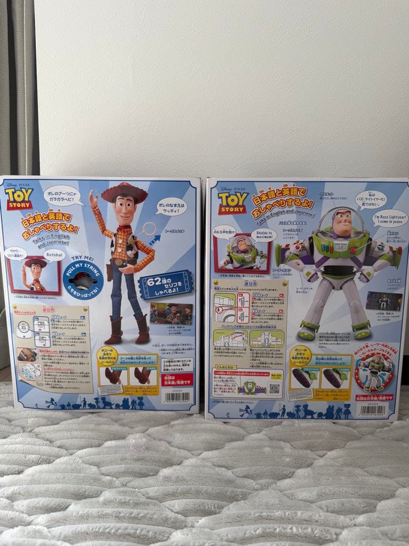 最終値下げ売り切りタイムセールトイストーリーウッディ & バズライトイヤーセット